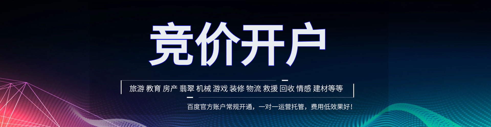 岚皋百度推广价格